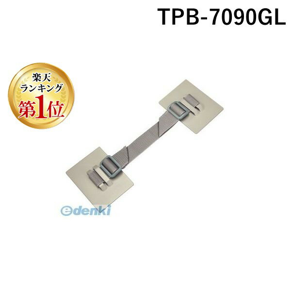 ڳŷ󥭥1̳ۥƥեӥ TPB-7090GL ƥץ졼ȥ٥ȥ  TPB7090GL