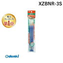 【楽天ランキング1位獲得】ぺんてる XZBNR-3S パックえふで ネオセーブル 3本セット XZBNR3S Pentel ぺんてるえふで 絵の具筆 ぺんてるぺんてるえふで 画材 ステーショナリー 生活用品 絵画用品