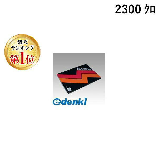 よく一緒に購入されている商品バンコ 90750 鉄筆 50番R786円バンコ 20502 テンプレート 205－021,438円●入数：1箱100枚●横229×縦318mm(両面)●JANコード：49737722101124973772210112類似商品はこちらゼネラル 2300 アカ ゾル・カーボン紙＃24,660円ゼネラル 2300 アイ ゾル・カーボン紙＃24,660円ゼネラル 2300 ケイタイ クロ ゾル・カー1,016円翌日出荷 ゼネラル 2300 ケイタイ アイ 1,027円ゼネラル 2300 ケイタイ アカ ゾル・カー1,041円翌日出荷 ゼネラル 1304 クロ ゾル・カー3,664円翌日出荷 ゼネラル 1300 クロ ゾル・カー3,973円翌日出荷 ゼネラル 300 クロ ハイタッチ・3,227円直送・代引不可ゼネラル ゾルカーボン紙 #236,180円翌日出荷 ゼネラル 1300 ケイタイ クロ 621円直送・代引不可ゼネラル ゾルカーボン紙 #2312,130円直送・代引不可 ゼネラル ゾルカーボン紙 #250,730円