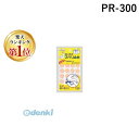 翌日出荷 【楽天ランキング1位獲得】カズキ高分子 PR-300 ペララ サークル PR−300 PR300 すべり止めペララサークル クリップ ステ...