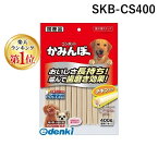 【楽天ランキング1位獲得】サンライズ SKB-CS400 ゴン太のかみんぼチキン入り400g SKBCS400