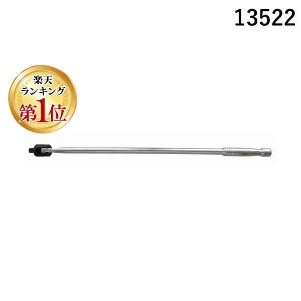■ミラー仕上げのメッキが美しいロングスピンナーハンドル■全長600mmで大荷重を必要とする場所に最適です。●差込角(DR)：1/2●ヘッド幅(b；mm)：29●全長(L；mm)：600ギアレンチ・各種工具【シグネット】 ＞ 1/2ソケット・アクセサリ4545301002880類似商品はこちらシグネット 工具 SIGNET 13522H 1,151円シグネット 工具 SIGNET 13511 13,503円シグネット 工具 SIGNET 13512 13,085円シグネット 工具 SIGNET 11511 11,309円シグネット 工具 SIGNET 12511 32,652円シグネット 工具 SIGNET 11513 11,309円シグネット 工具 SIGNET 46424 1924円シグネット 工具 SIGNET 13424 11,193円シグネット 工具 SIGNET 13111 11,038円シグネット 工具 SIGNET 13211 11,874円シグネット 工具 SIGNET 13203 11,193円シグネット 工具 SIGNET 13103 1518円　