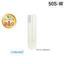 【楽天ランキング1位獲得】アマノ 50S-W タイムカードラック 壁掛タイプ【PS樹脂製】【1台】50SW【L2D】