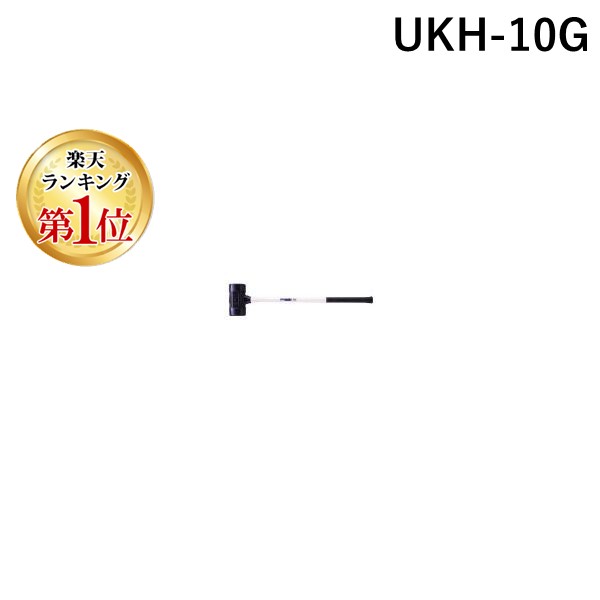 ڤбۡľסڳŷ󥭥1̳ۥå UKH-10G OH 쥿󥫥 10 饹եС UKH1 UKH10G 4963360204517 G쥿󥫥  TRUSCO쥿󥫥