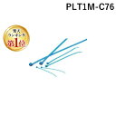 【楽天ランキング1位獲得】パンドウイット PLT1M-C76 【100個入】テフゼル結束バンド PLT1MC76 パンドウイットコーポレーション PANDUIT...