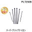 【楽天ランキング1位獲得】パンドウイット PLT250B 【100個入】【1袋100個入】 スーパーグリップナイロン PLT-250B