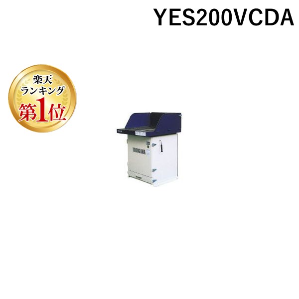 (LINEクーポン有)【個人宅配送不可】淀川電機 YES100VCDA 直送 代引不可・他メーカ...