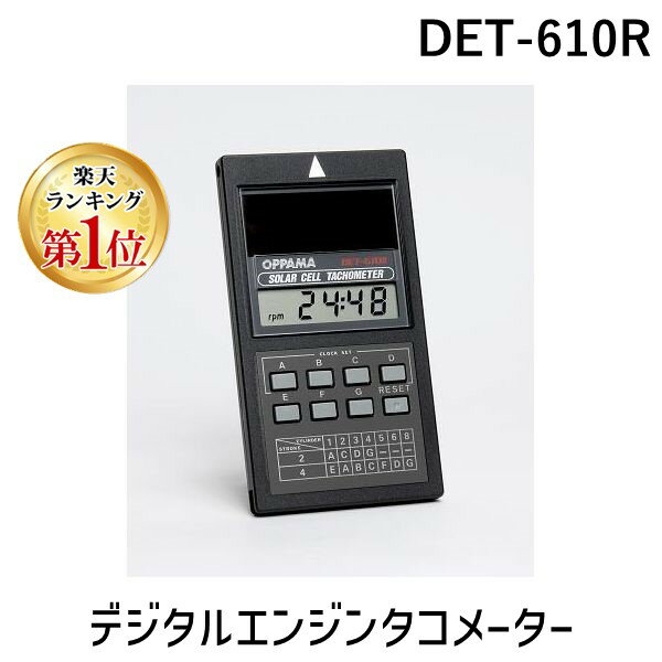 ڳŷ󥭥1̳ۡڸĿ1ġ͹ DET-610R 󥸥󥿥᡼