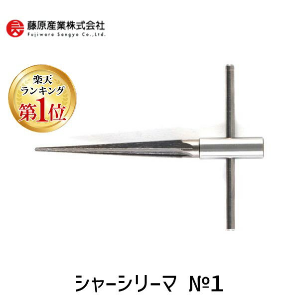 楽天市場】工具 リーマの通販 楽天市場】工具 リーマの通販