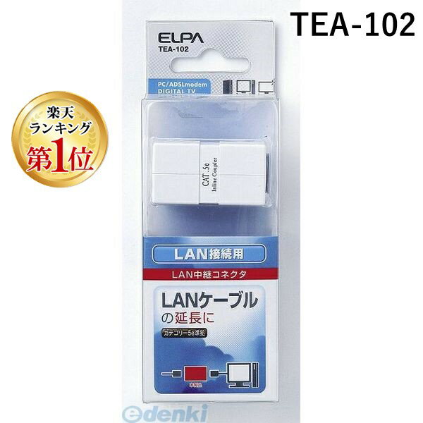 ڳŷ󥭥1̳īŴ ELPA TEA-102 LAN奦ͥCAT5E TEA102 LANѥͥ LANѥͥ8  88 LANѥͥ ƥ5e