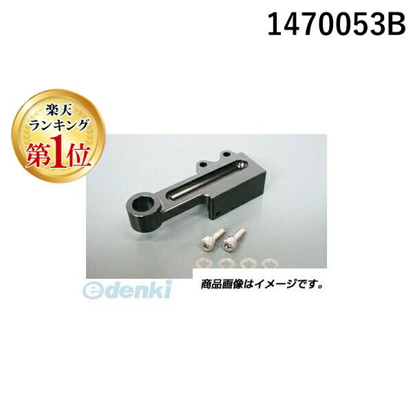 【楽天ランキング1位獲得】アクティブ ACTIVE 1470053B リア キャリパーサポート BLK BREMBO 40mm左用＆STDローター径 HARLEY XL883／1200 00-03 シャフト径 19．05mm 3／4インチ