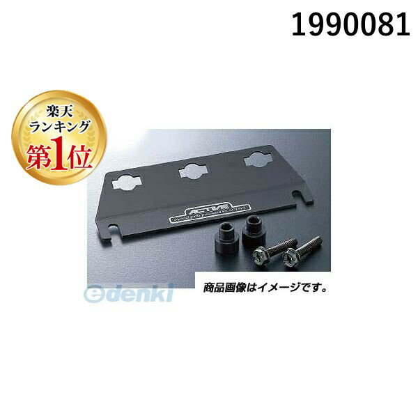 アクティブ ACTIVE 1990081 ホーンステー BLK GPZ900R ALL ALLACTIVE バイク用品 ブラック 電装系 4538792009544 Ninja カワサキ 全年式