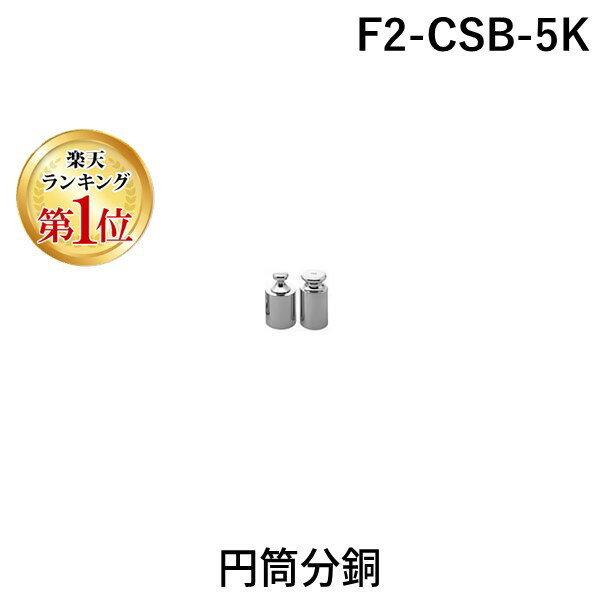 ڳŷ󥭥1̳ۿŻ F2-CSB-5K ʬƼ F2CSB5K