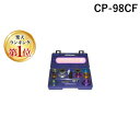 【楽天ランキング1位獲得】ハスコー HASCO CP-98CF クランクシールリプレッサーフルセット 自動車工具 CP98CF