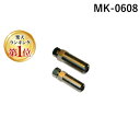 【楽天ランキング1位獲得】ハスコー HASCO MK-0608 インパクトスタッドリムーバー6~8 自動車工具 MK0608