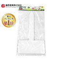 【楽天ランキング1位獲得】4977292639798 セフティ−3 立札ラベル 大 200X100X350mm 藤原産業 立札ラベル大 盆栽用品 園...