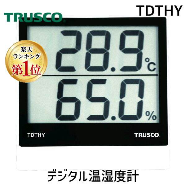 【あす楽対応】「直送」【楽天ランキング1位獲得】TRUSCO