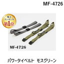 【楽天ランキング1位獲得】TANAX タナックス MF-4726 パワータイベルト モスグリーン MF4726 MOTOFIZZ モトフィズ シートバッグ用 荷掛け 2輪 アクセサリーMOTOFIZZ