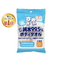 【楽天ランキング1位獲得】スーパーキャット 4973640414772 らくらく純水99．5％ボディタオル 25枚入 CS－43 毎日キレイ 25枚ボディケア用品 らくらくケアシリーズ ペット用品 Super Cat