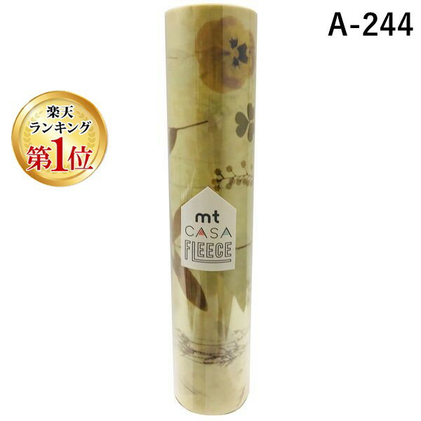 【楽天ランキング1位獲得】カモ井 A-244 mt CASA FLEECE 押し花 230mm×5m A244 カ...