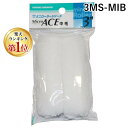 【楽天ランキング1位獲得】大塚刷毛製造 3MS-MIB ミニローラー Micro ACE中毛13mm【2ホンP】 3MSMIB