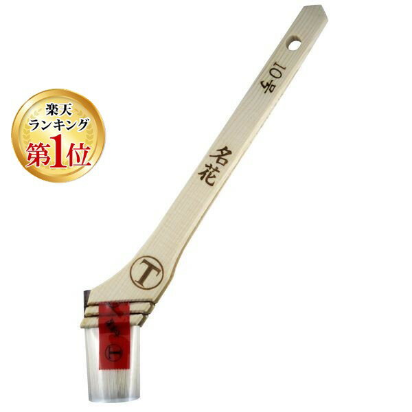 【楽天ランキング1位獲得】大塚刷毛製造 4560146110026 速乾水性ニス用刷毛 名花 筋違 白 10号 マルテ..