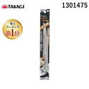 【楽天ランキング1位獲得】高儀 1301475 シャーク レシプロソー替刃木工用230mm1枚入 シャークソー SHARK SAW レシプロソー木工用 作業工具...