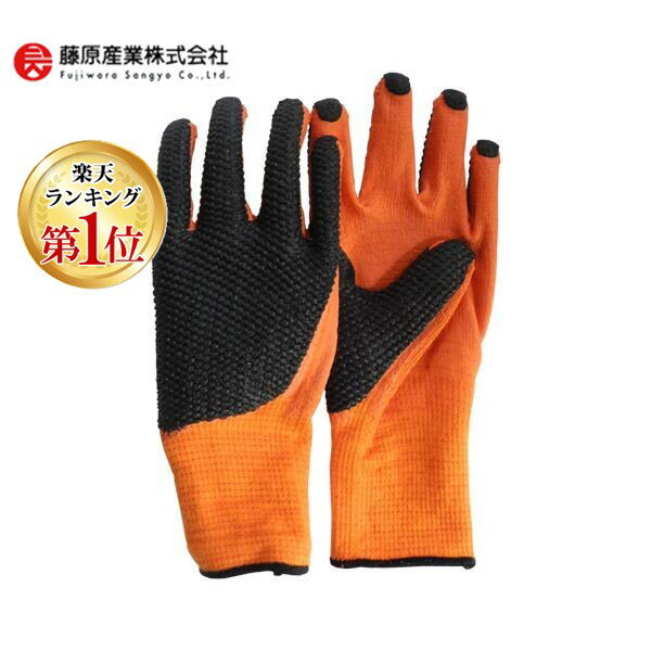 【楽天ランキング1位獲得】4933702101446 一色本店 柑橘剪定用手袋 K86Lサイズ 柑橘収穫用手袋 園芸手袋 園芸用品 園芸道具のサムネイル