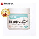 【楽天ランキング1位獲得】4961189227113 KOYO NEWサンライト銅・真鍮用 100ML コンパウンド 光陽社 JKV0501 100g ニューサンライト キズ落とし ツヤ出し 傷落とし 金属磨き 研磨剤