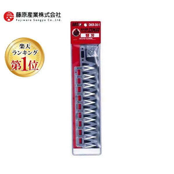 楽天市場】dkr-30-1の通販 楽天市場】dkr-30-1の通販