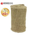 【予約受付中】【8月中旬以降入荷予定】【楽天ランキング1位獲得】4975149306855 タカショー 両耳ミシン掛緑化樹用テープ RM−20 支柱...