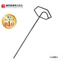 【楽天ランキング1位獲得】4977292663977 セフティ−3 六角シート押さえ10P 2.8X18cm 藤原産業 六角シート押え 園芸用機器 ...