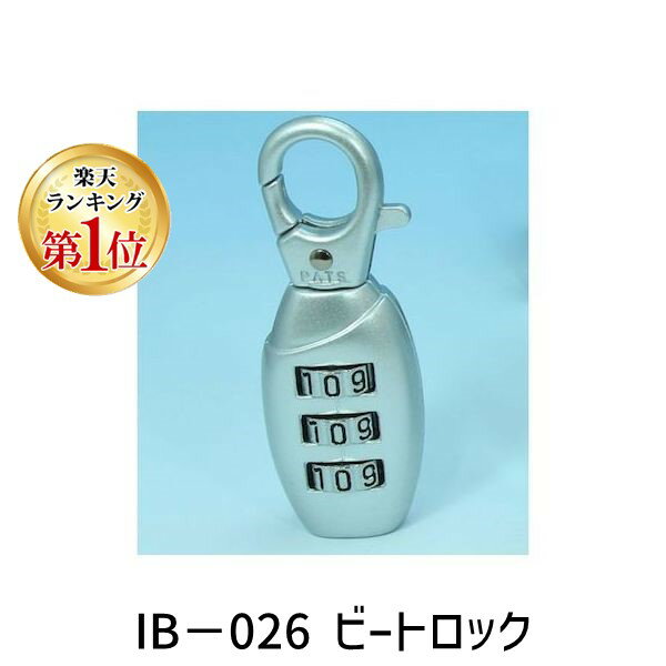 ڳŷ󥭥1̳aiai 4529931317095 IB−026 ӡȥå С WAKI ʪ
