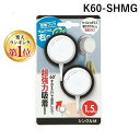 【楽天ランキング1位獲得】大一鋼業 K60-SHMG 吸盤フックちょこっと右へ60° シングルM K60SHMG