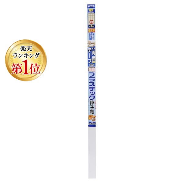 【楽天ランキング1位獲得】アサヒペン 4970925130495 AP UVカット超強PC障子紙94X1．8 6802 雲竜 UVカット超強プラスチック障子紙 破れにくい 張り替え ペット 9018555 障子1枚分【キャンセル不可】のサムネイル