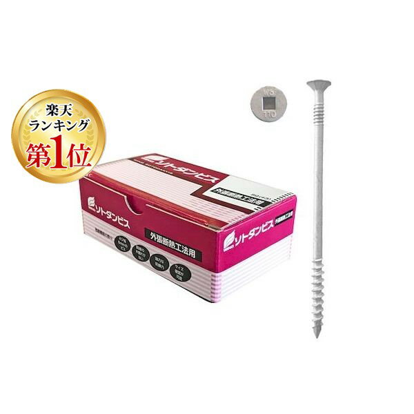 【楽天ランキング1位獲得】ウイング 4938780078604 7860 ソトダンビス 箱入 6.0×90mm 50入