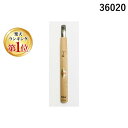 【楽天ランキング1位獲得】三木章刃物 36020 彫刻刀ハイス鋼 カマクラ型 極浅丸曲 2mm