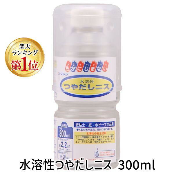 和信ペイント 水溶性ニス専用うすめ液 300ml 6缶セット