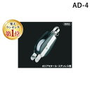 【楽天ランキング1位獲得】ふじわら アイオウル AD-4 Aブロック 1車ベケ付40mm 回転式 滑車 AD4
