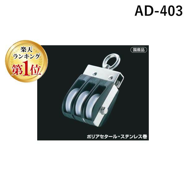 yyVLO1ʊlzӂ ACIE AD-403 AubN I[t 340mm ]  AD403