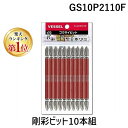 【あす楽対応・送料無料】Wera　867／1ZA　トルクスビット（センターピン付）　TX40