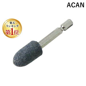 ڳŷ󥭥1̳ۥʥ ACAN ѥ  A 졼 ˤƷ 635mm 1632635 36