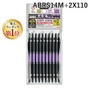 【楽天ランキング1位獲得】兼古製作所 アネックス ABRS14M+2X110 ANEX 黒龍靭ビットスリム +2×110 10入