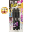 【楽天ランキング1位獲得】三共コーポレーション 4954458083466 VESSEL KR5P2110 黒艦ビット 煌 5PC +2x110 #558912...