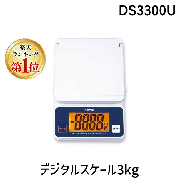 в ڳŷ󥭥1̳ۥ DS3300U ǥ륹3kg