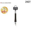 【楽天ランキング1位獲得】イチネンアクセス 旧イチネンMTM 02427 MUST 足場ハンマー 0.8kg