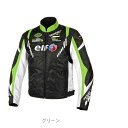 エルフ EJ-W119/GRN/3L エルフ(elf) バイク用 ジャケット 秋冬モデル ヴィットリアジャケット 3Lサイズ グリーン EJ-W119 EJW119/GRN/3L