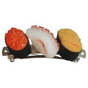 日本職人が作る 食品サンプル バレッタ　ミニ寿司3貫セットC(たこ・うに・いくら)　IP-400