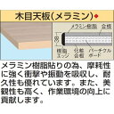 【個人宅配送不可】サカエ SAKAE W-1580MKTC 直送 代引不可・他メーカー同梱不可 軽量用天板 W1580MKTC