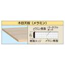 【個人宅配送不可】サカエ SAKAE KK-9075MKTC 直送 代引不可・他メーカー同梱不可 軽量用天板 KK9075MKTC